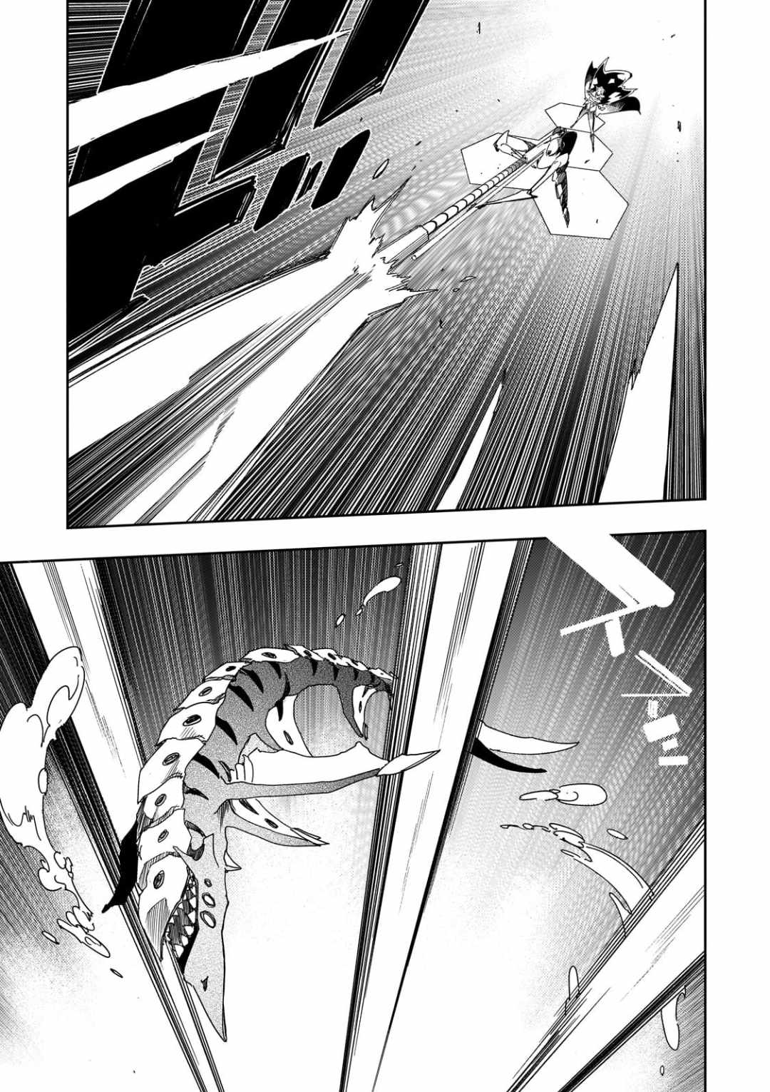 The Most Notorious "Talker" Runs the World's Greatest Clan Ch.64 p17