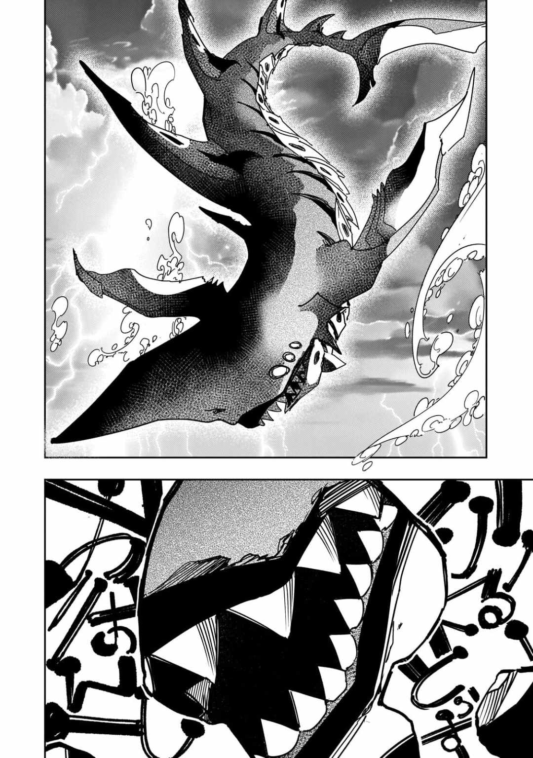 The Most Notorious "Talker" Runs the World's Greatest Clan Ch.64 p4