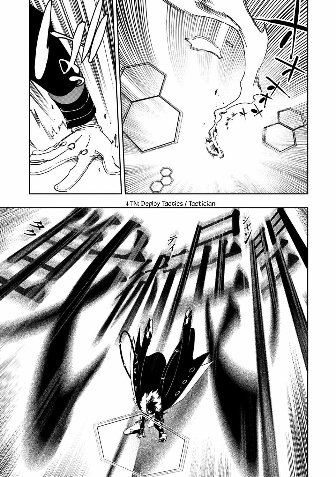 The Most Notorious "Talker" Runs the World's Greatest Clan Ch.64 p33