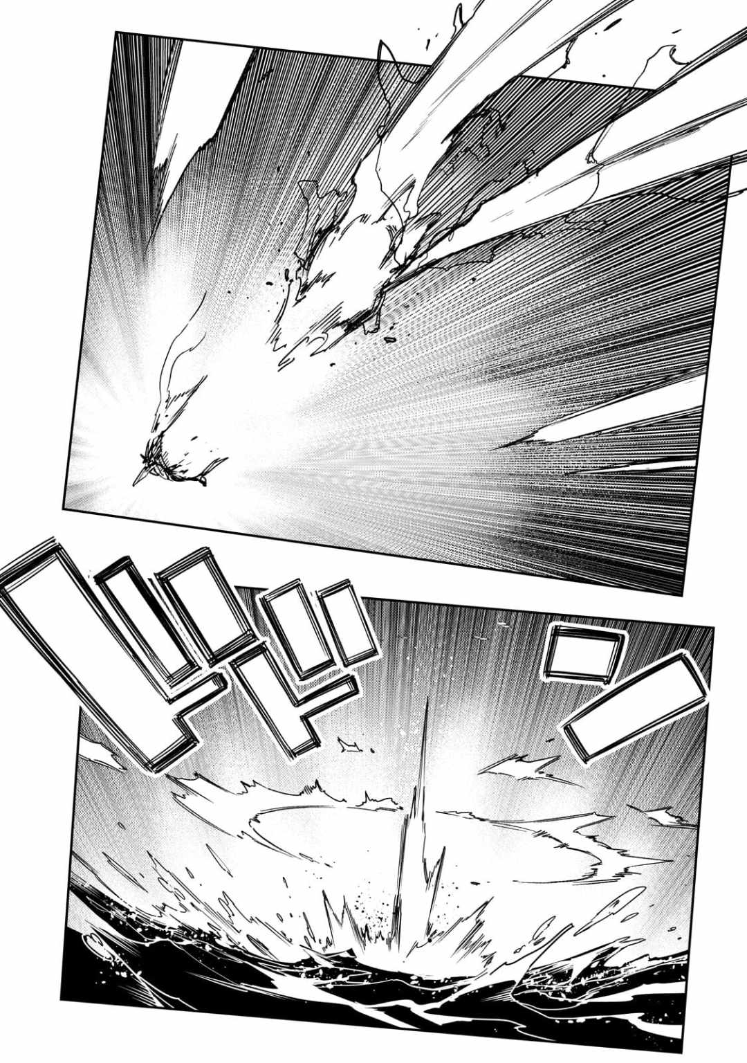 The Most Notorious "Talker" Runs the World's Greatest Clan Ch.64 p36