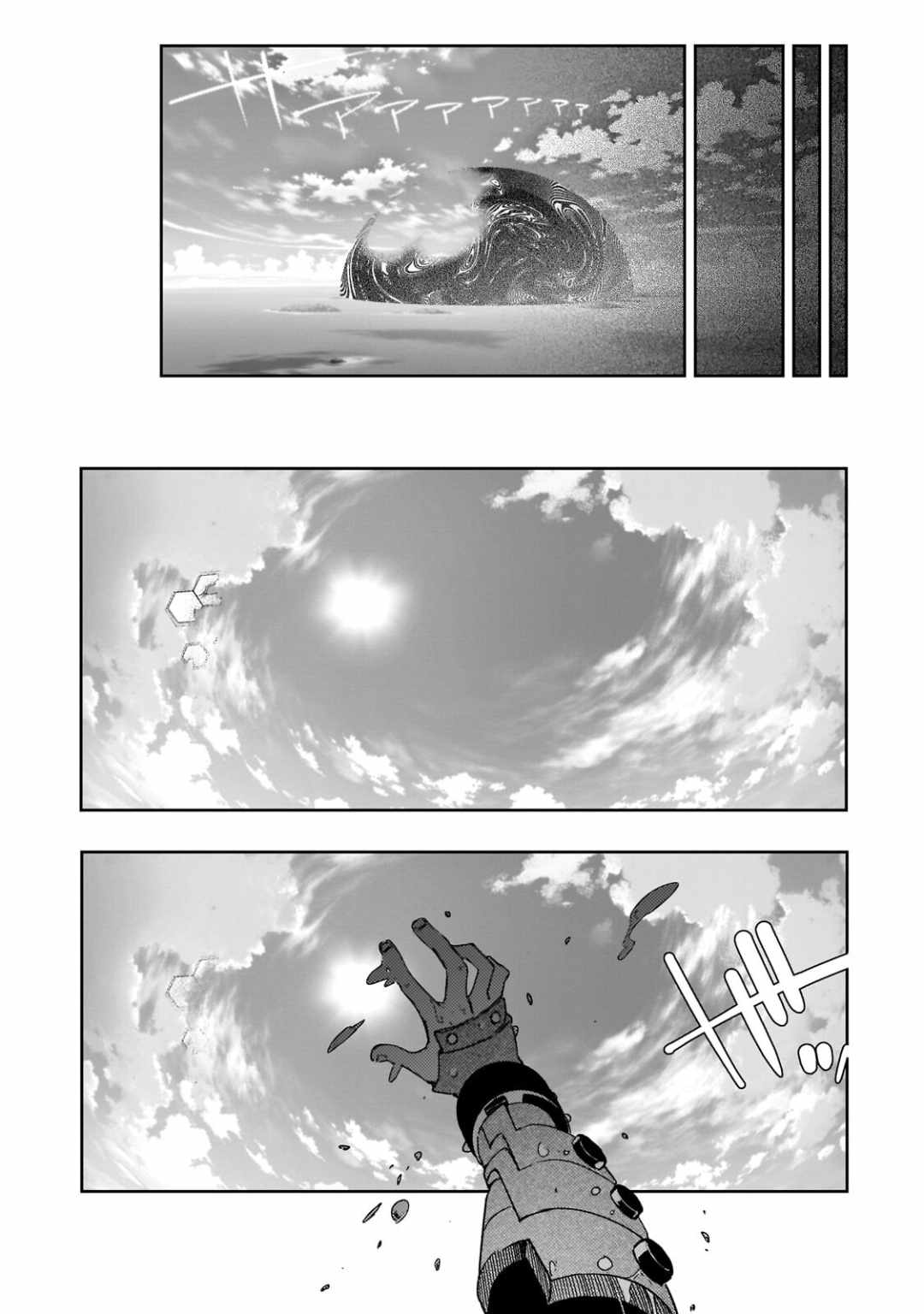 The Most Notorious "Talker" Runs the World's Greatest Clan Ch.64 p37