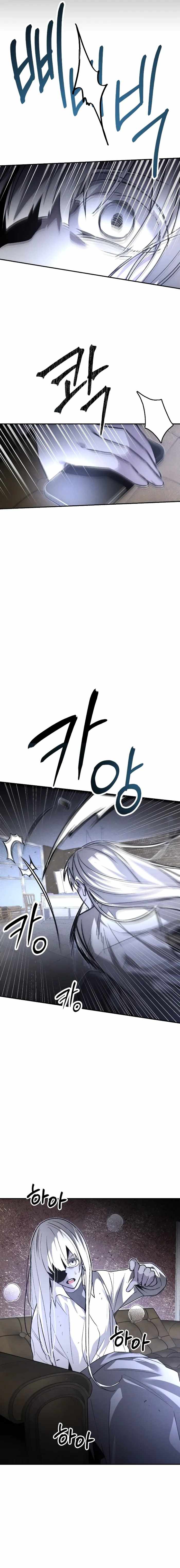 The Murderer Ch.64 p25