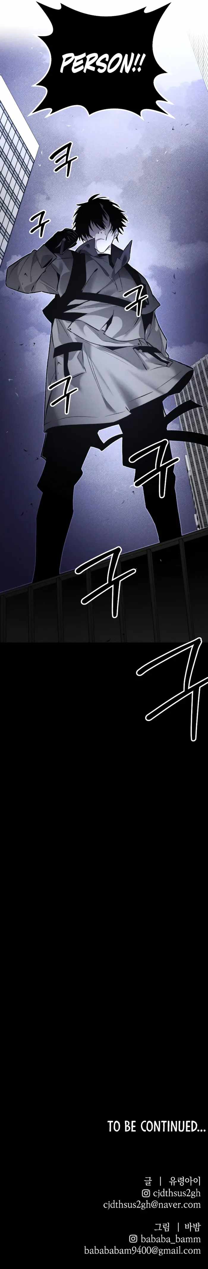 The Murderer Ch.67 p13