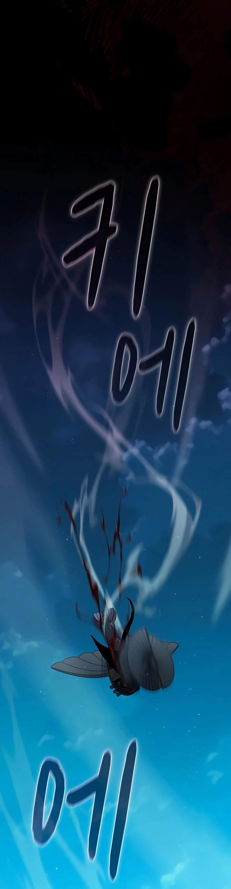 The Nebula’s Civilization Ch.132 p27