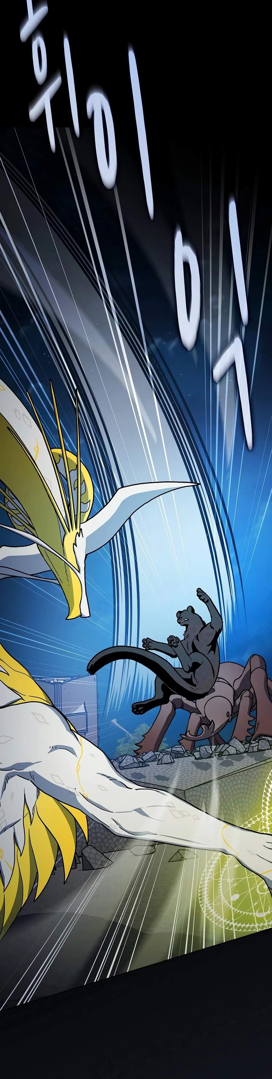 The Nebula’s Civilization Ch.136 p23
