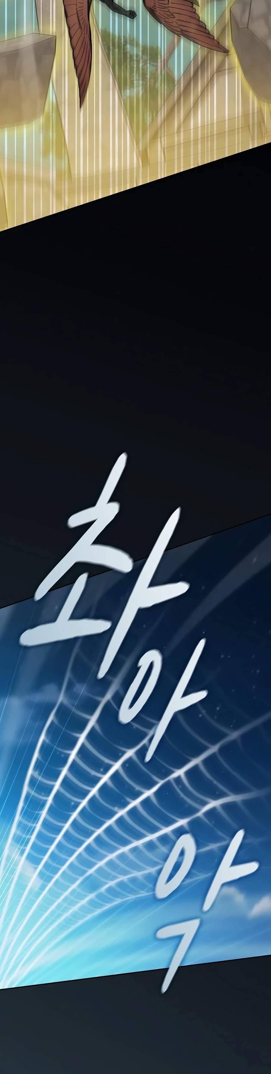 The Nebula’s Civilization Ch.136 p9