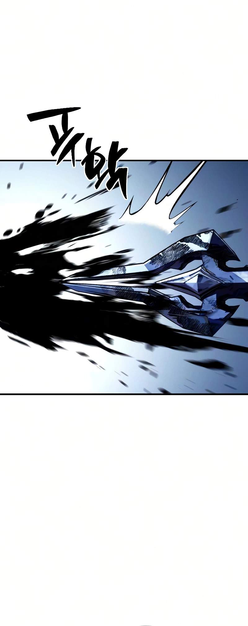 The Necromancer of a Noble Sword Family Ch.15 p30