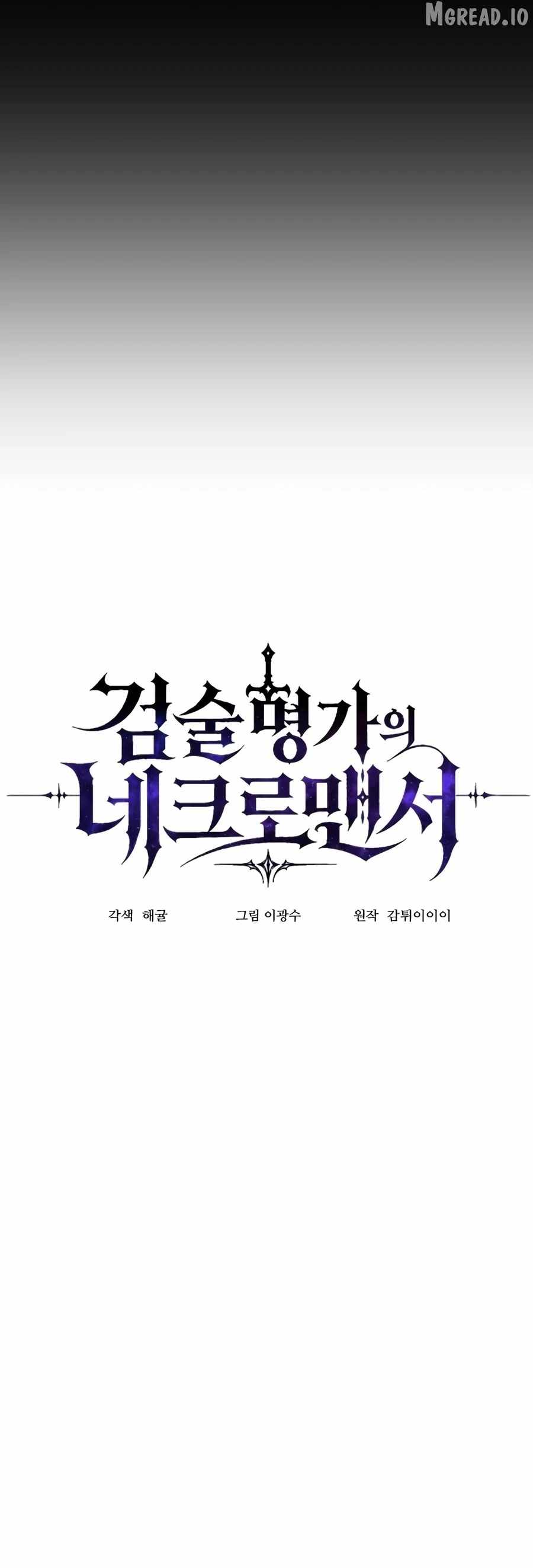 The Necromancer of a Noble Sword Family Ch.9 p3