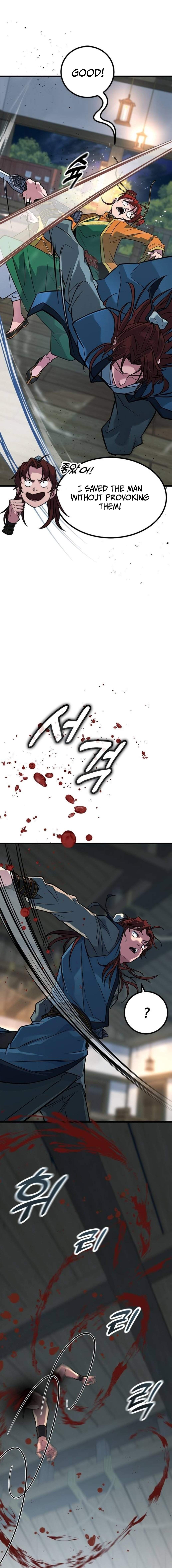 The Novice's Frontline Ch.11 p11
