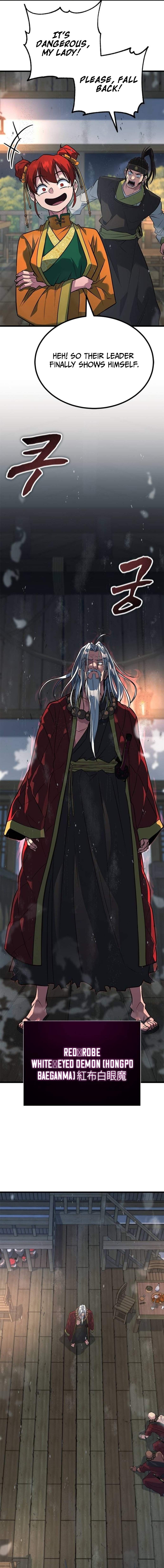 The Novice's Frontline Ch.11 p17