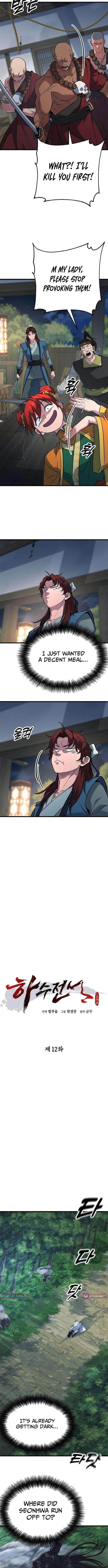 The Novice's Frontline Ch.12 p2