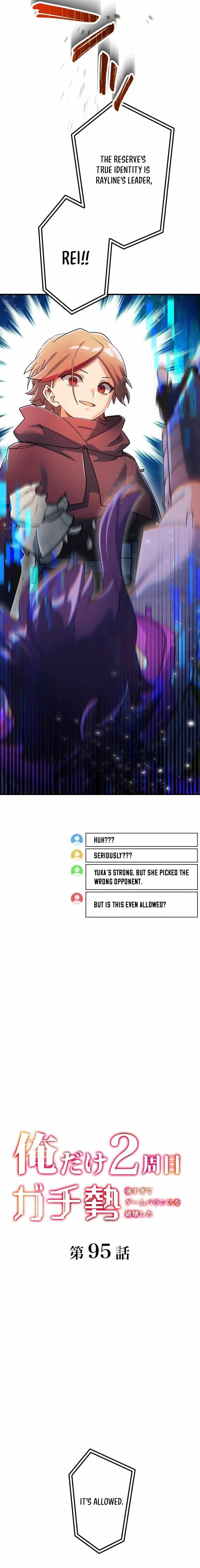 The Only New Game+ Hardcore Gamer ~I’m so Overpowered, I Shattered the Game’s Balance~ Ch.95 p2