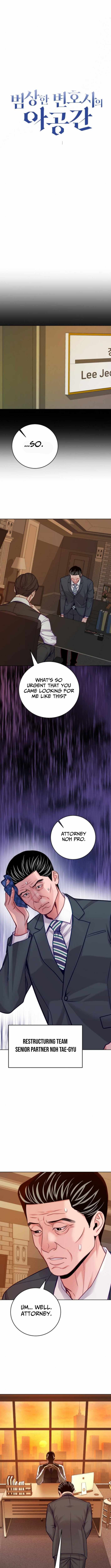 The Ordinary Lawyer's Subspace Ch.24 p9