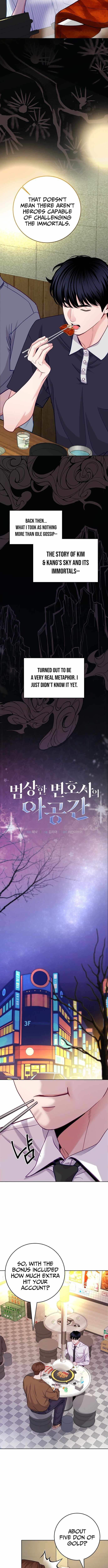 The Ordinary Lawyer's Subspace Ch.25 p3
