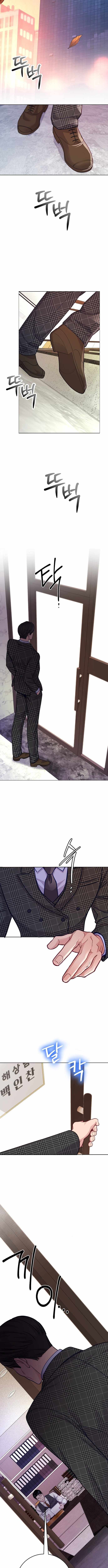 The Ordinary Lawyer's Subspace Ch.25 p9