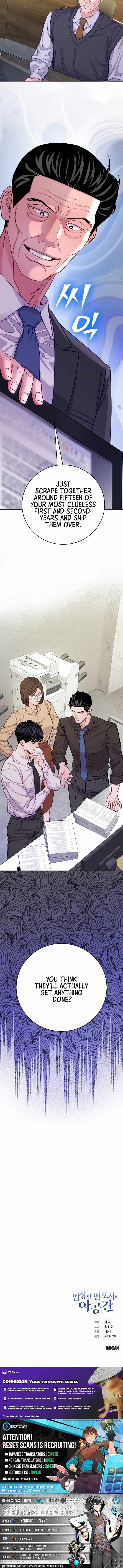 The Ordinary Lawyer's Subspace Ch.27 p8