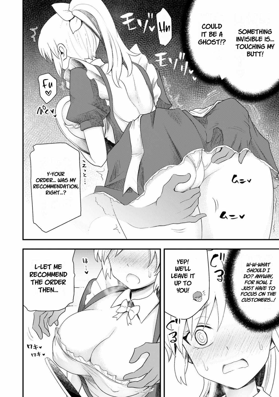 The Other World's Wizard Does Not Chant Ch.57-5 p4