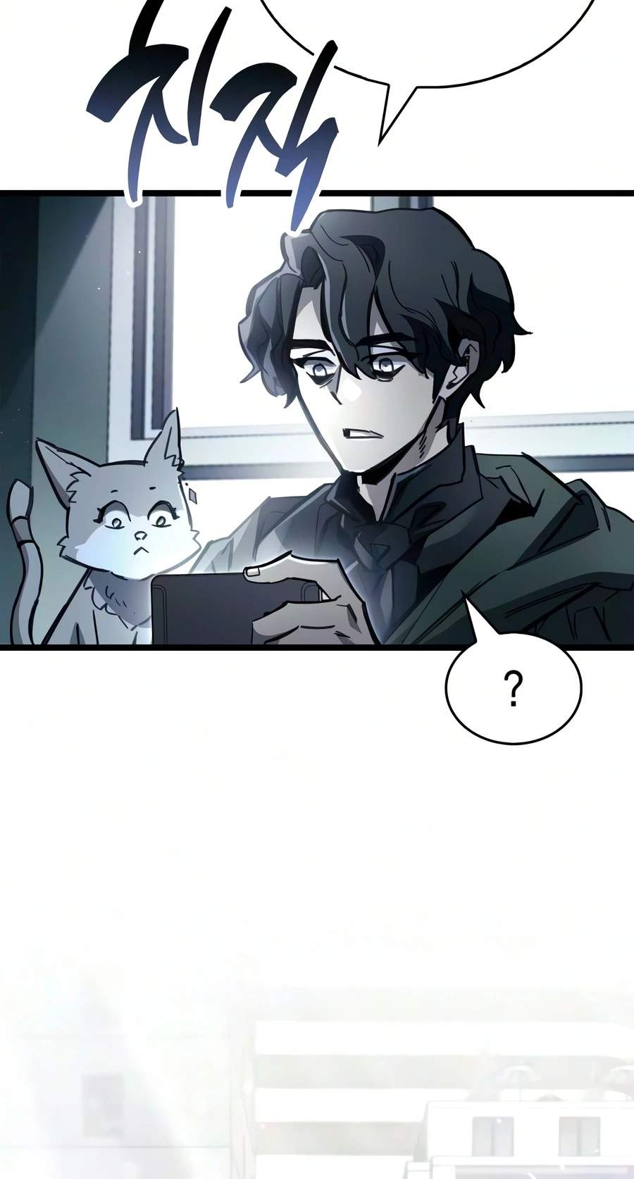 The Player Hides His Past Ch.126 p11
