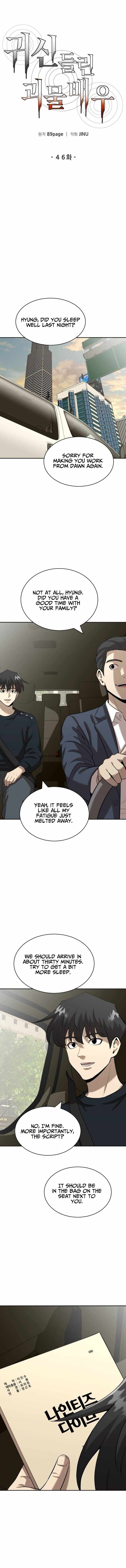 The Possessed Prodigy Actor Ch.46 p6