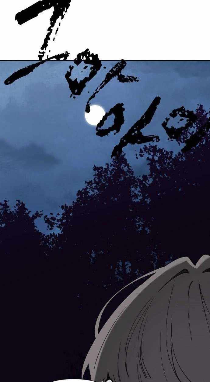 The Postman of the Apocalypse Ch.20 p45
