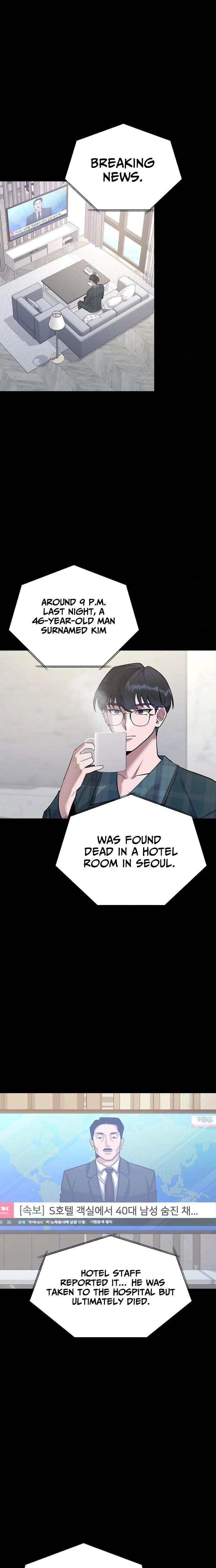 The Prosecutor Doesn’t Know The Law Ch.44 p16