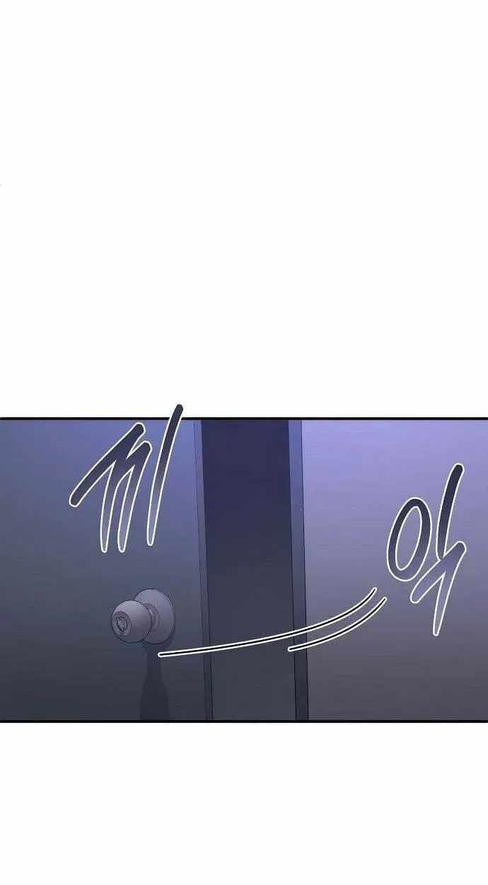 The Prosecutor Doesn’t Know The Law Ch.51 p3