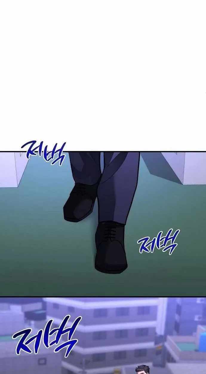The Prosecutor Doesn’t Know The Law Ch.51 p4