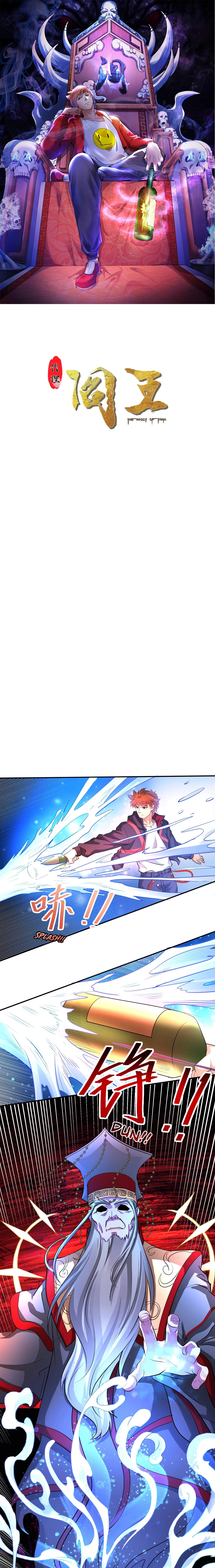 The Prosy of Yama Ch.46 p1