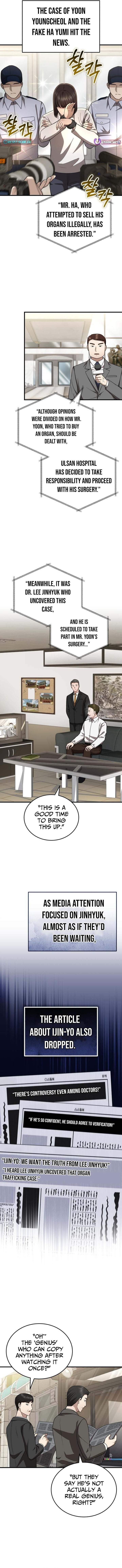 The Regressed Doctor Wants to Live Quietly Ch.69 p3