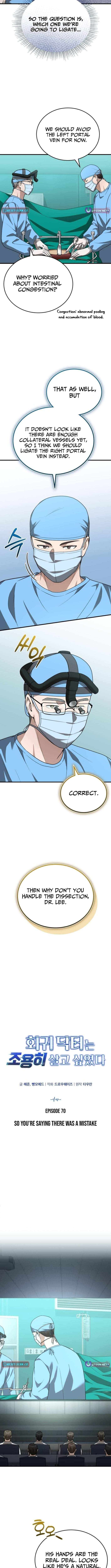 The Regressed Doctor Wants to Live Quietly Ch.70 p4