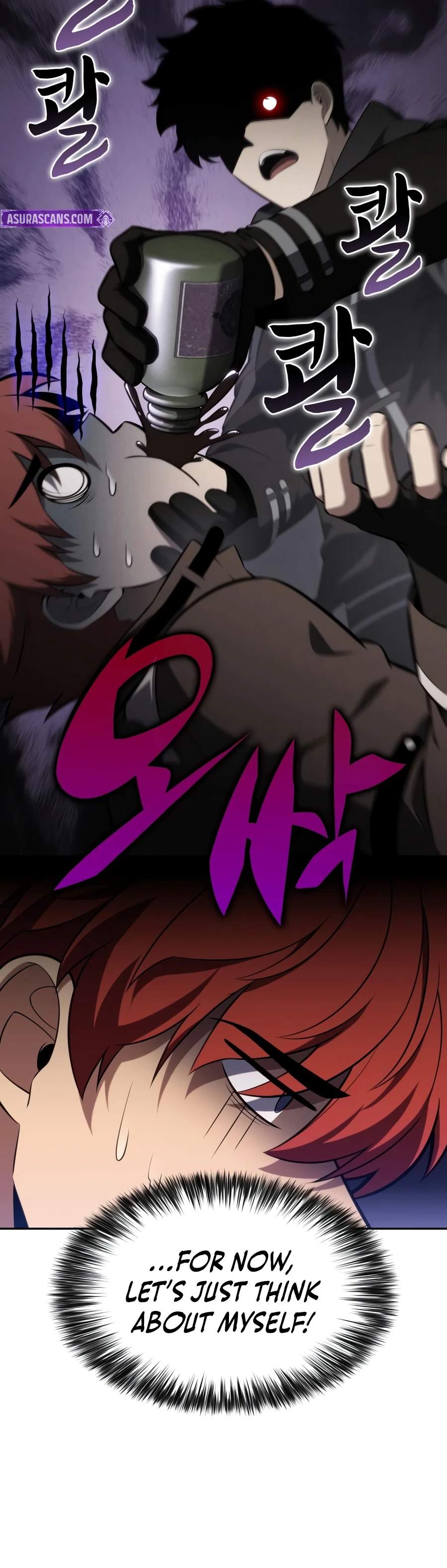 The Regressed Son of a Duke is an Assassin Ch.128 p17