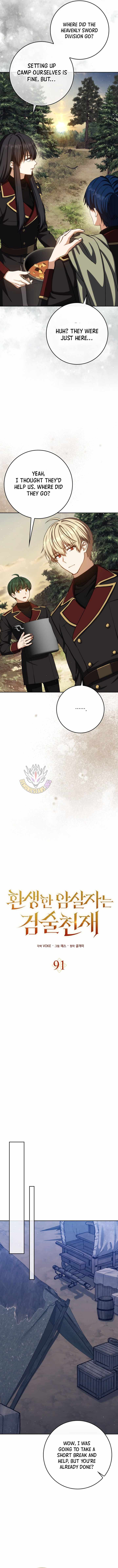 The Reincarnated Assassin is a Genius Swordsman Ch.91 p4