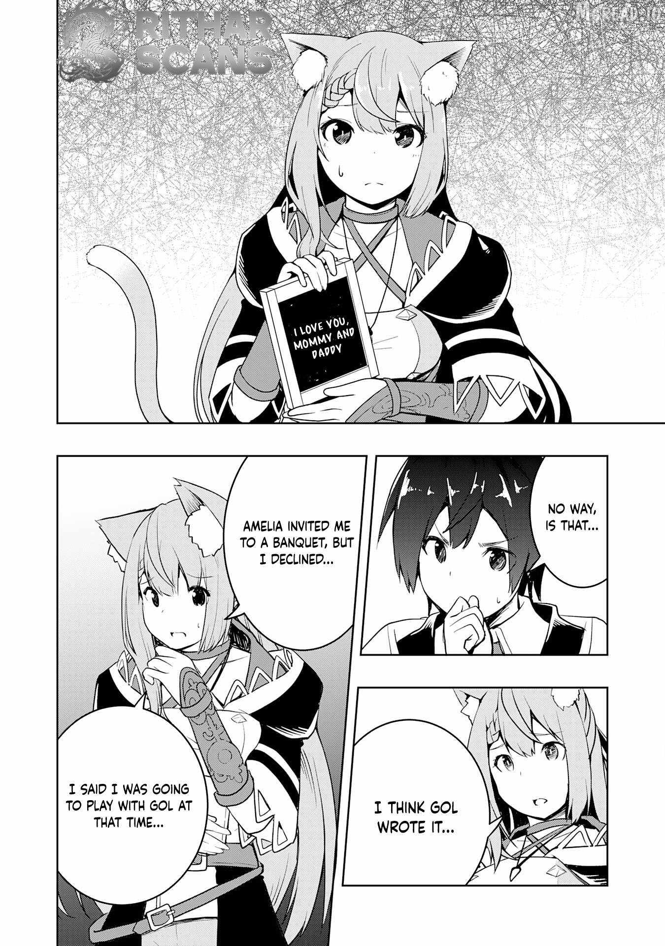 THE REINCARNATED NOBLE WHO WAS EXILED, USES A USELESS SKILL TO RULE OVER DOMESTIC AFFAIRS~ WAS SUPPOSED TO RUN THE TERRITORY FREELY, BUT THANKS TO THE SKILL "GACHA", ENDED UP CREATING THE STRONGEST TERRITORY~ Ch.37 p4