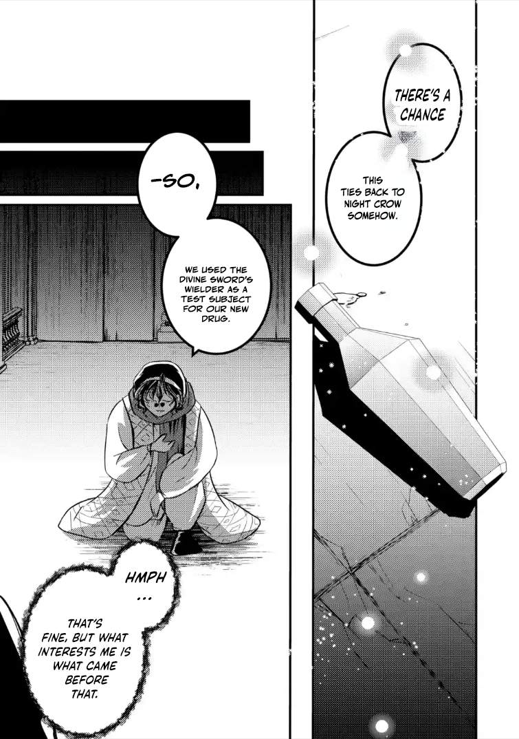 The Reincarnator Who Was Banished After Gaining the Useless Skill [Poison Immunity], Accidentally Ate the Meat of a Dead SSS-Rank Monster (Deadly Poison) and Obtained a Cheat Skill Ch.11-3 p12