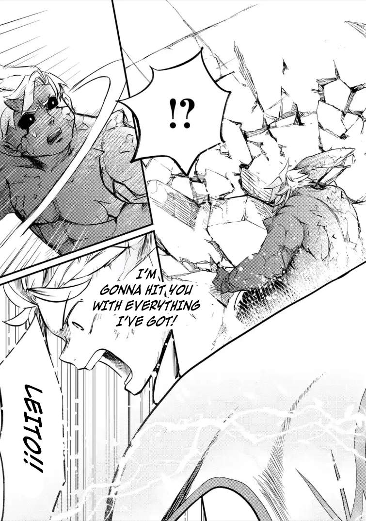 The Reincarnator Who Was Banished After Gaining the Useless Skill [Poison Immunity], Accidentally Ate the Meat of a Dead SSS-Rank Monster (Deadly Poison) and Obtained a Cheat Skill Ch.11-3 p4
