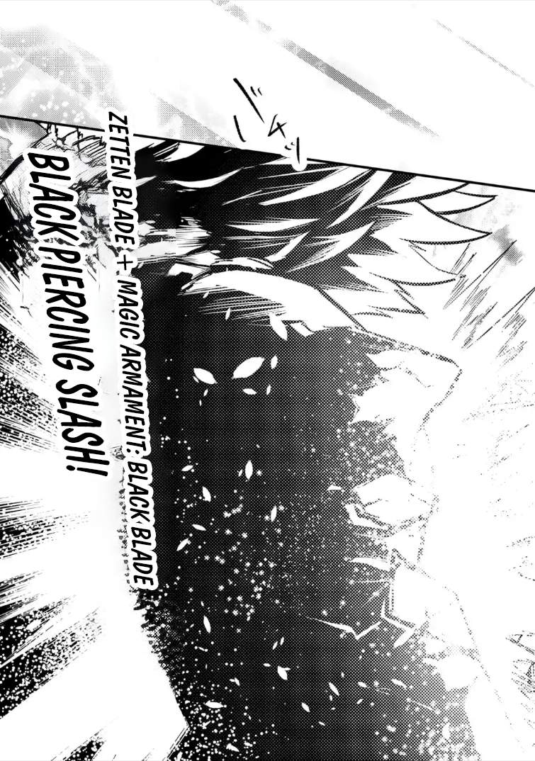 The Reincarnator Who Was Banished After Gaining the Useless Skill [Poison Immunity], Accidentally Ate the Meat of a Dead SSS-Rank Monster (Deadly Poison) and Obtained a Cheat Skill Ch.11-3 p6