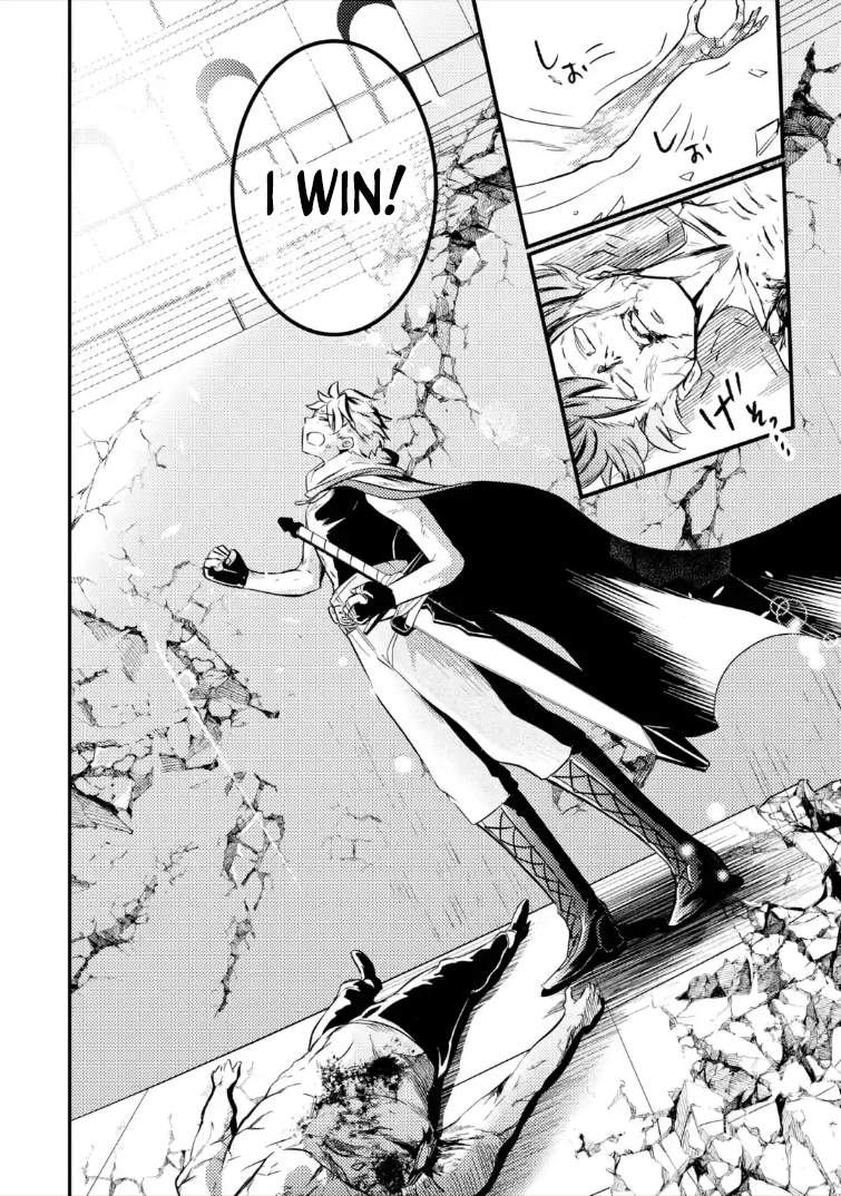 The Reincarnator Who Was Banished After Gaining the Useless Skill [Poison Immunity], Accidentally Ate the Meat of a Dead SSS-Rank Monster (Deadly Poison) and Obtained a Cheat Skill Ch.11-3 p9