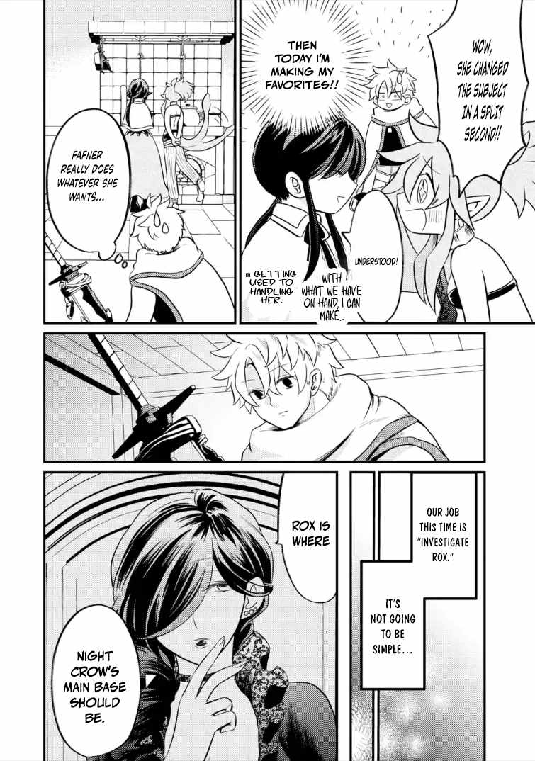 The Reincarnator Who Was Banished After Gaining the Useless Skill [Poison Immunity], Accidentally Ate the Meat of a Dead SSS-Rank Monster (Deadly Poison) and Obtained a Cheat Skill Ch.12-1 p11