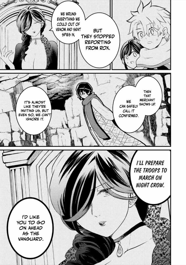 The Reincarnator Who Was Banished After Gaining the Useless Skill [Poison Immunity], Accidentally Ate the Meat of a Dead SSS-Rank Monster (Deadly Poison) and Obtained a Cheat Skill Ch.12-1 p12