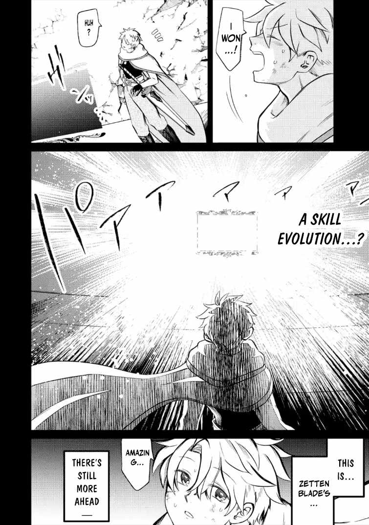 The Reincarnator Who Was Banished After Gaining the Useless Skill [Poison Immunity], Accidentally Ate the Meat of a Dead SSS-Rank Monster (Deadly Poison) and Obtained a Cheat Skill Ch.12-1 p3