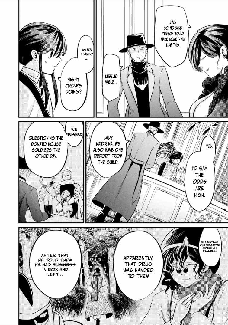 The Reincarnator Who Was Banished After Gaining the Useless Skill [Poison Immunity], Accidentally Ate the Meat of a Dead SSS-Rank Monster (Deadly Poison) and Obtained a Cheat Skill Ch.12-1 p7