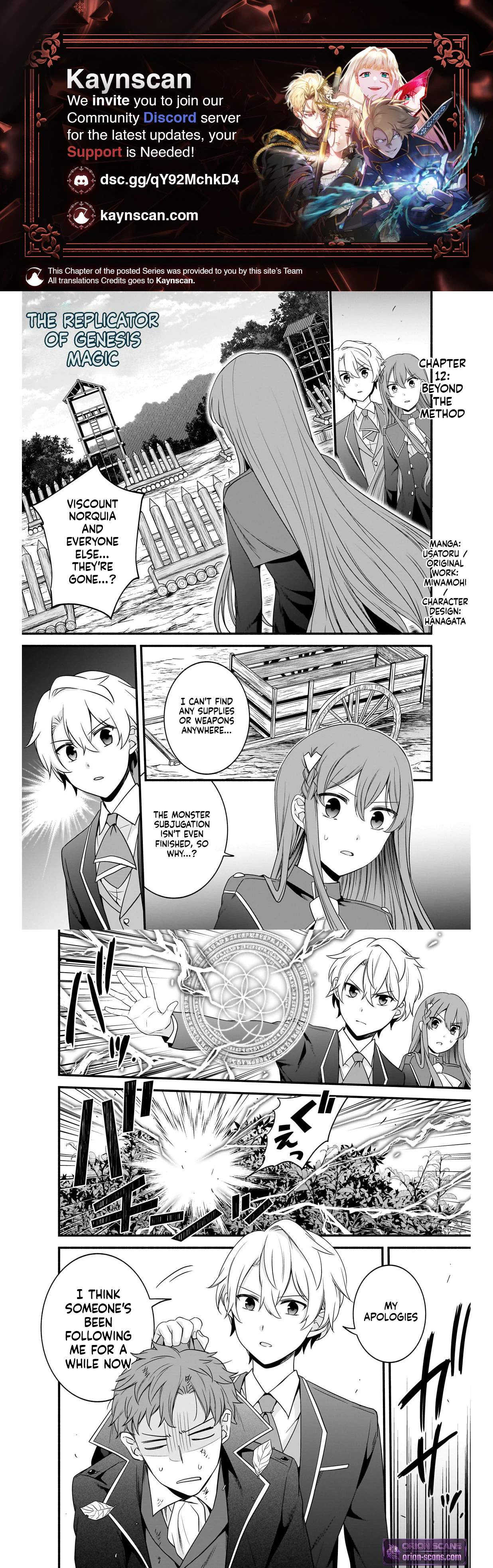 The Reproducer of Creation Magic Ch.12 p1