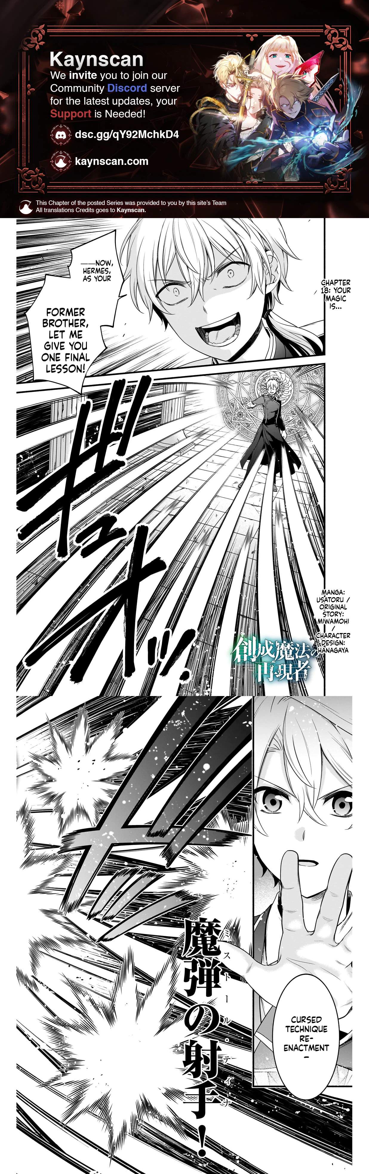 The Reproducer of Creation Magic Ch.18 p1