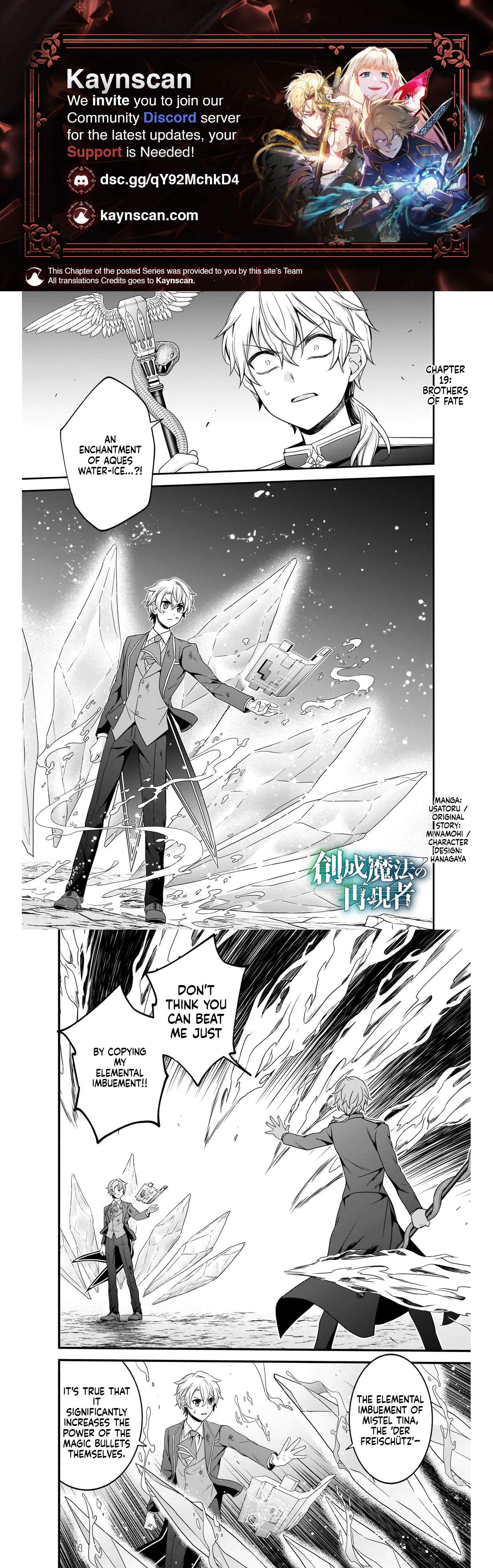 The Reproducer of Creation Magic Ch.19 p1
