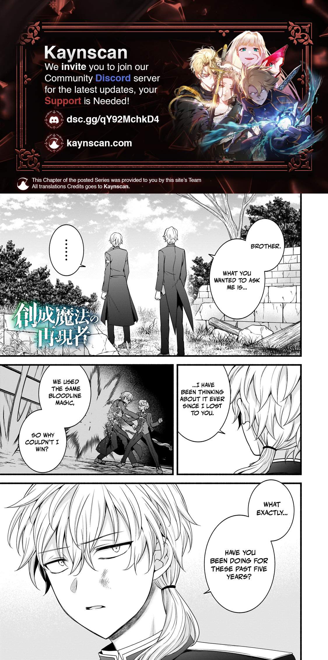 The Reproducer of Creation Magic Ch.21 p2