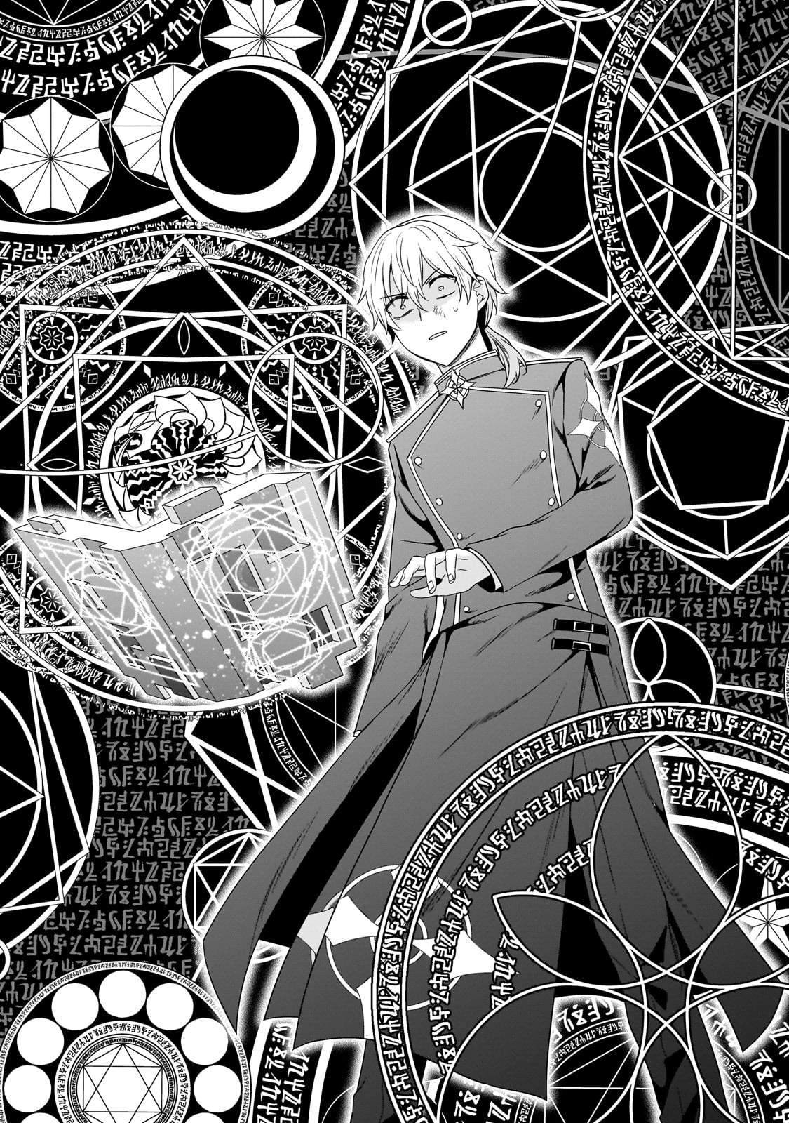 The Reproducer of Creation Magic Ch.21 p7