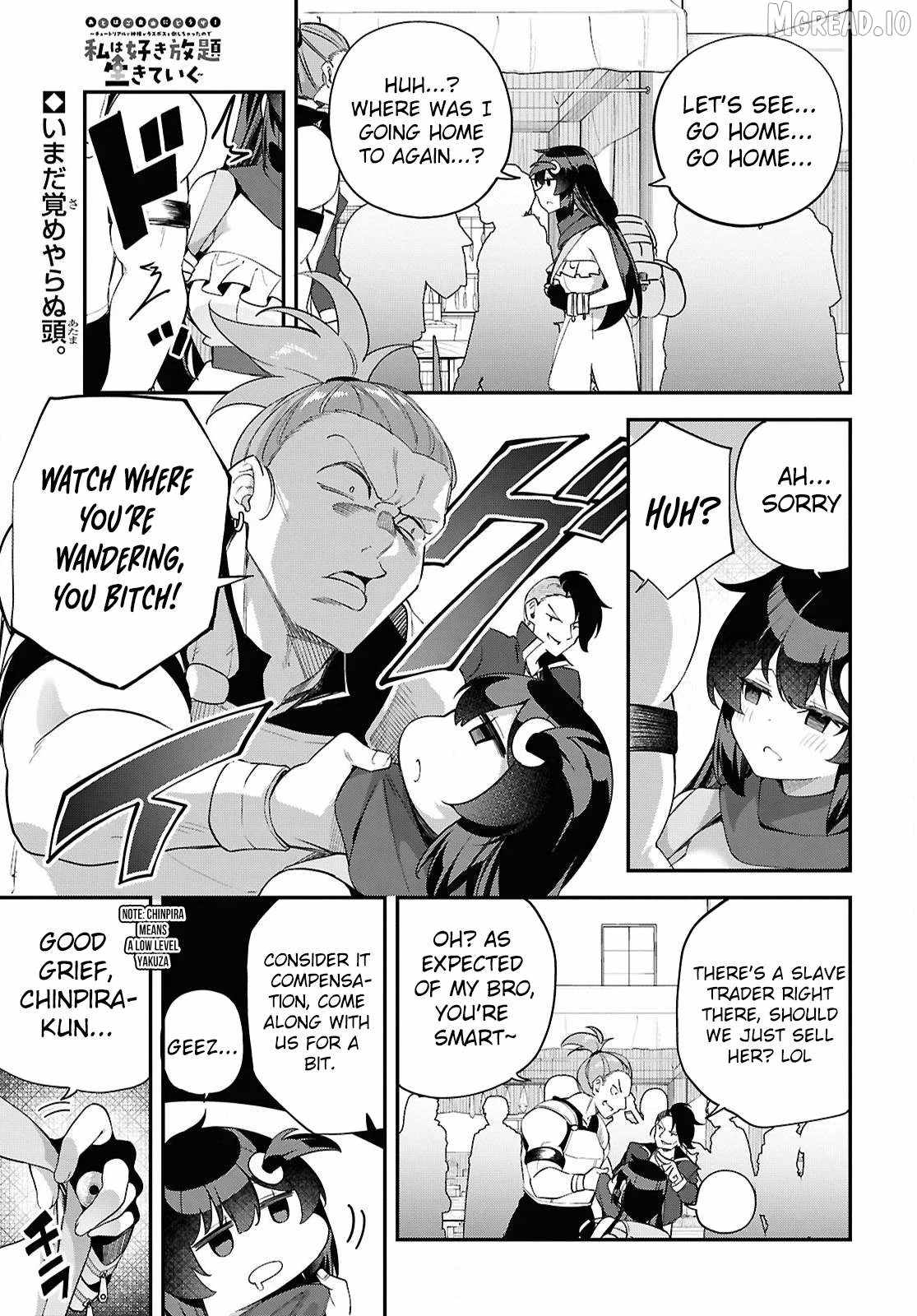 The Rest is Up to You ~Since God Defeated The Final Boss In The Tutorial, I’m Going To Live My Life However I Want~ Ch.10 p2