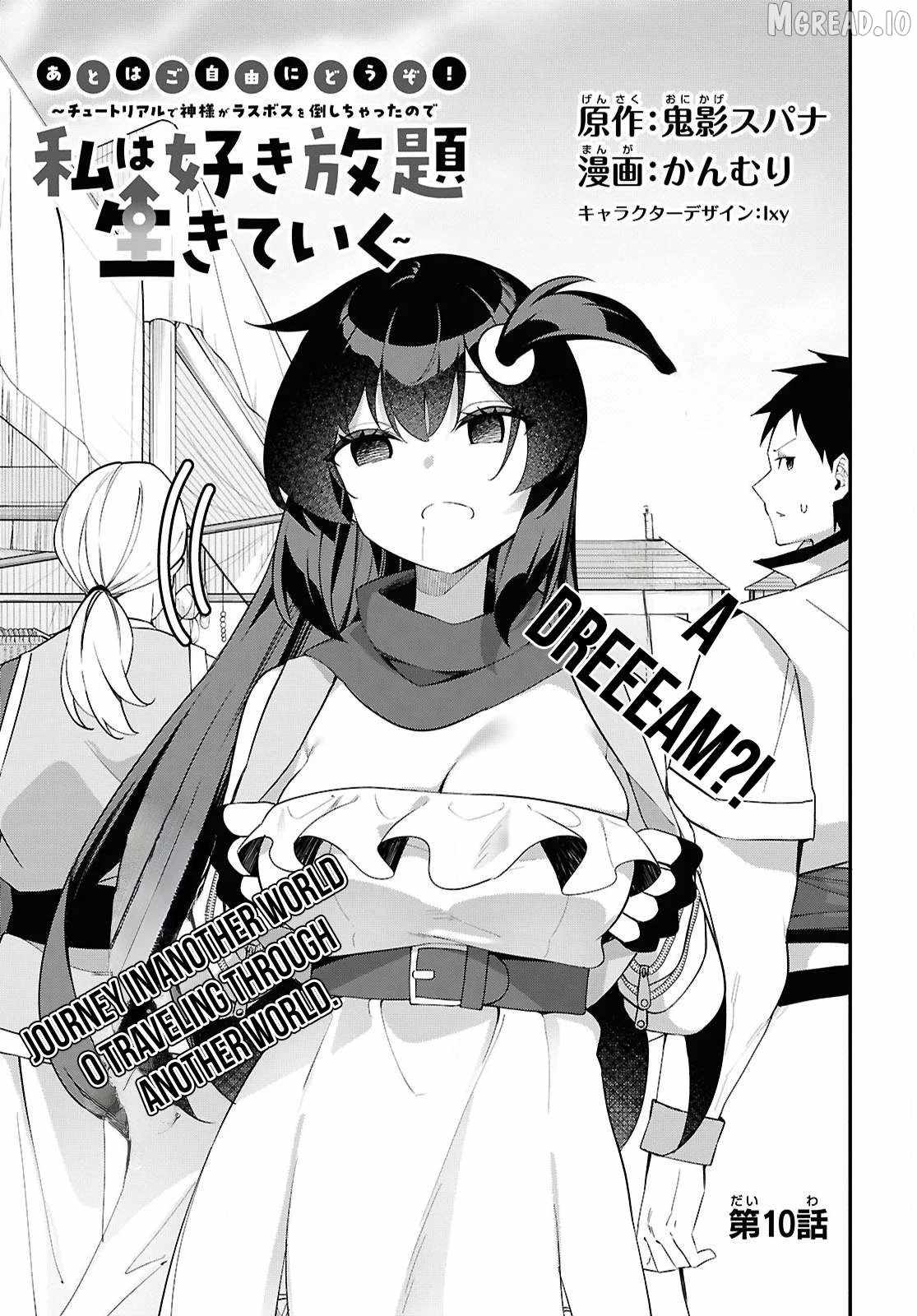 The Rest is Up to You ~Since God Defeated The Final Boss In The Tutorial, I’m Going To Live My Life However I Want~ Ch.10 p4