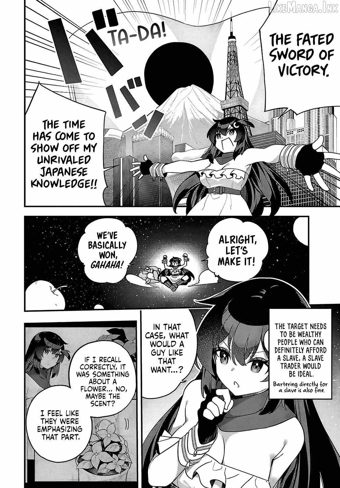 The Rest is Up to You ~Since God Defeated The Final Boss In The Tutorial, I’m Going To Live My Life However I Want~ Ch.12 p9
