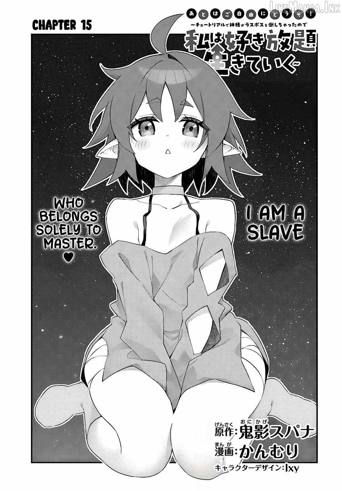 The Rest is Up to You ~Since God Defeated The Final Boss In The Tutorial, I’m Going To Live My Life However I Want~ Ch.15 p2
